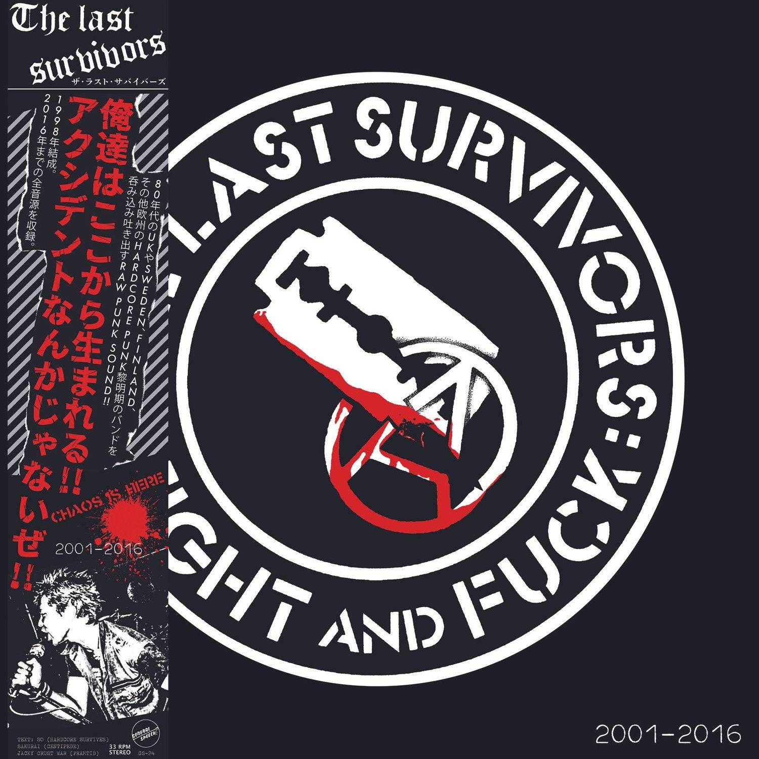 Vinyl record of "The Last Survivors 2001-2016" by Cease & Desist Records, front cover with obi strip visible.