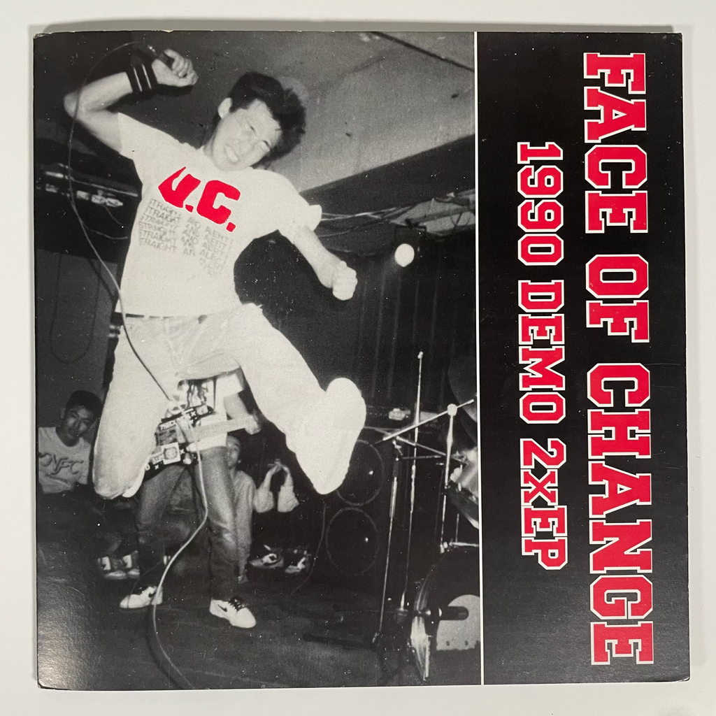 USED: Face of Change- 1990 Demo 2xEP 7" 2001 Press - Cease & Desist Records