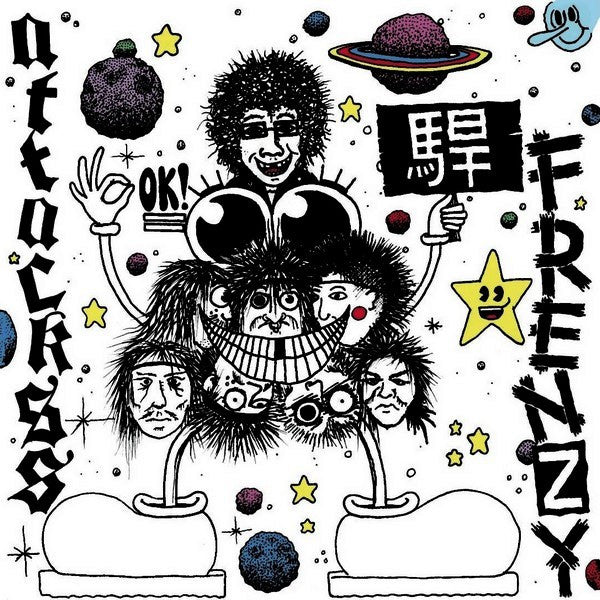 Cease & Desist Records Attack SS/Frenzy split EP 7-inch vinyl record with colorful artwork and black vinyl surface.