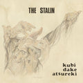 7-inch vinyl record titled "The Stalin" by Cease & Desist Records featuring cover art of Kubi Dake Atsureki.