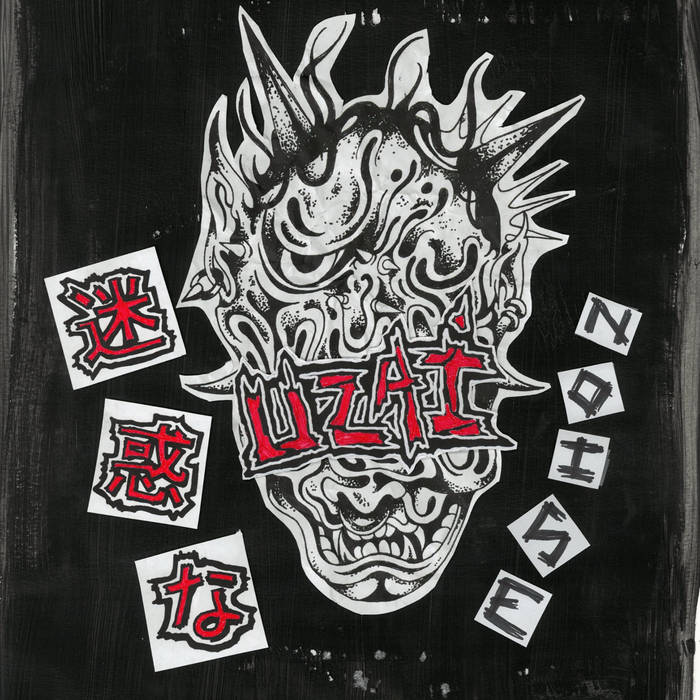 UZAI- S/T Demo NEW CASSETTE