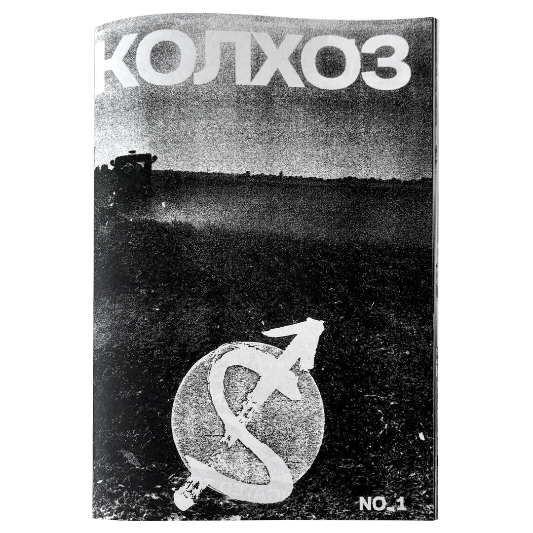 колхо́з Fanzine no. 1 (The Stalin)